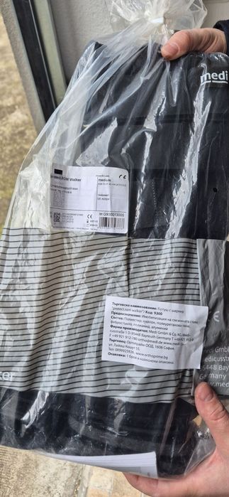 Ботуш с шарнирно за глезена става