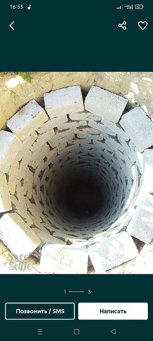 Урачи Бахтиёр Тошкент буйлаб
