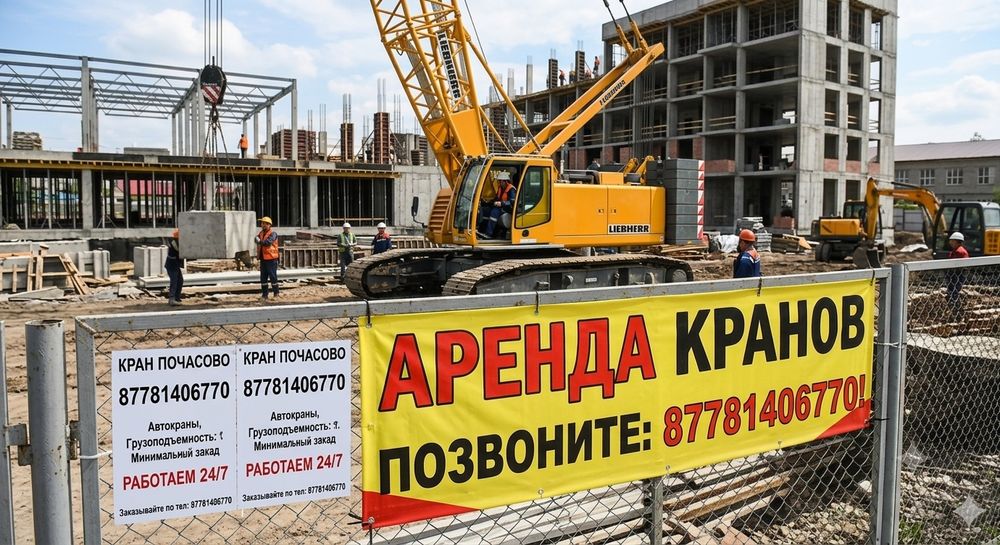 Краны почасово по городу