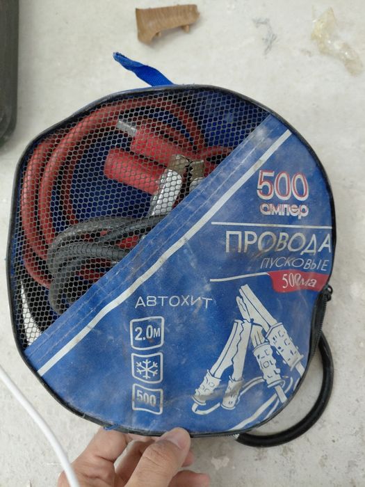 Прикурыватель авто Акб
