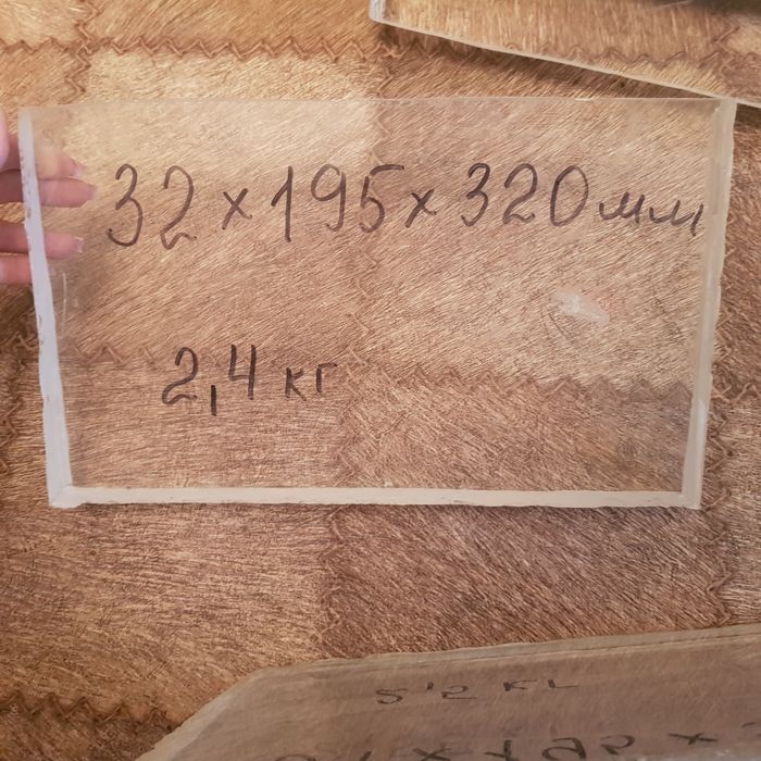 Плексиглаз (оргстекло)