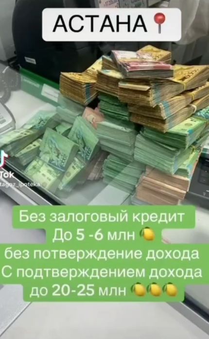 Ипотека и без первоначально взноса
