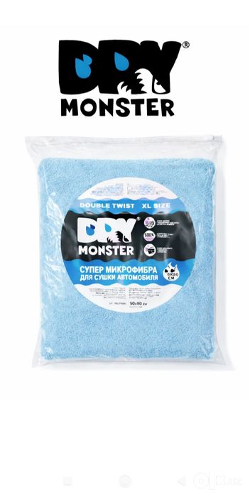 Достака бесплатно город Ташкент Dry Monster Double Twist XL mikrofiber