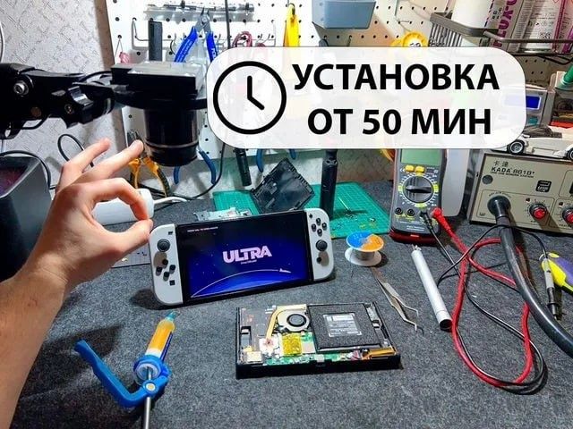 Прошивка и ремонт - Чиповка Nintendo Switch (OLED, Lite, 1-2 rev.)