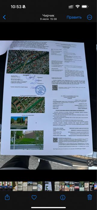 Arendaga Chirchiqda 1 chi maktab va instut yonida joy bor