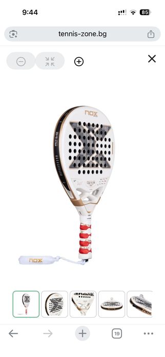 NOX AT10 Luxury Genius 12K Alum XTREM 2026