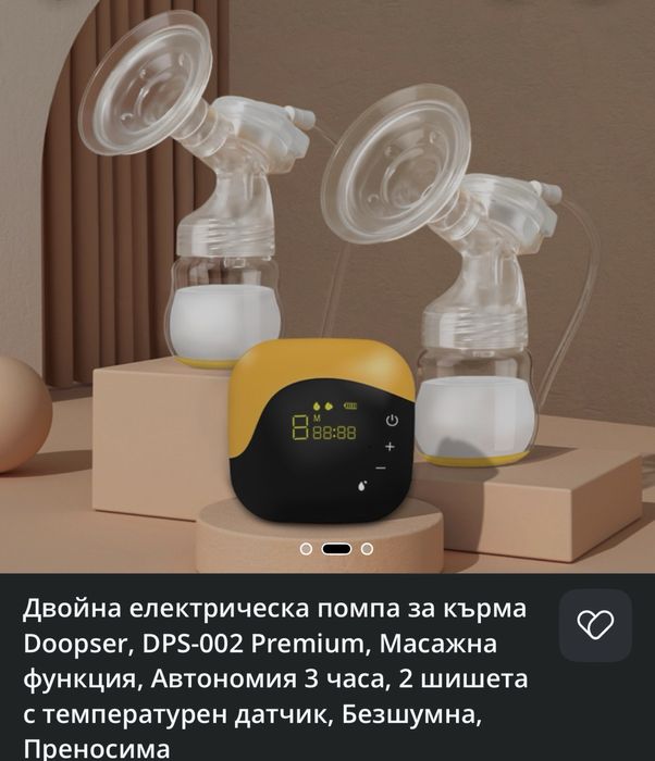 Двойна електрическа помпа за кърма Doopser DPS-8002D Premium