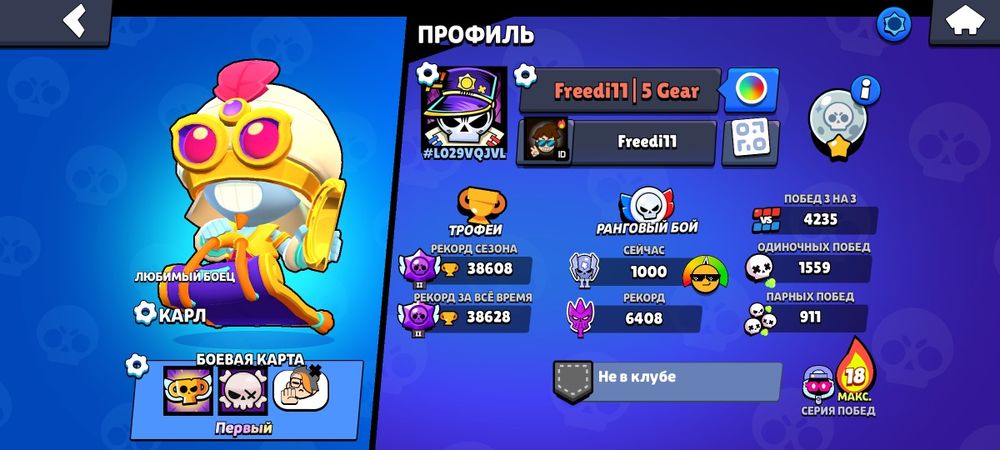 Аккаунт бс с донатом на 90000тг