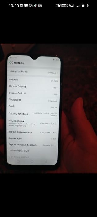 Продам сотовый телефон Оппо 5а