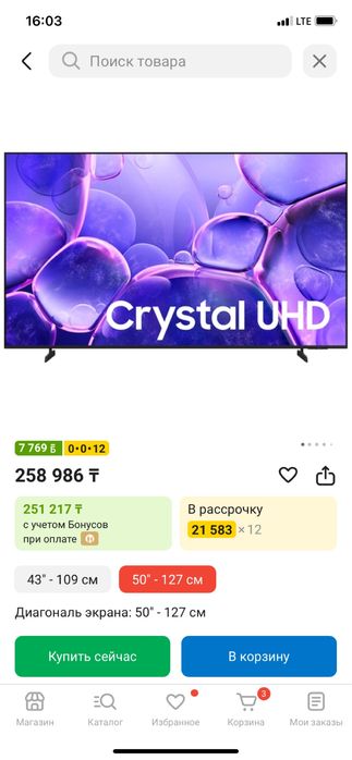 Телевизор Samsung  Cristay 1,28 смарт