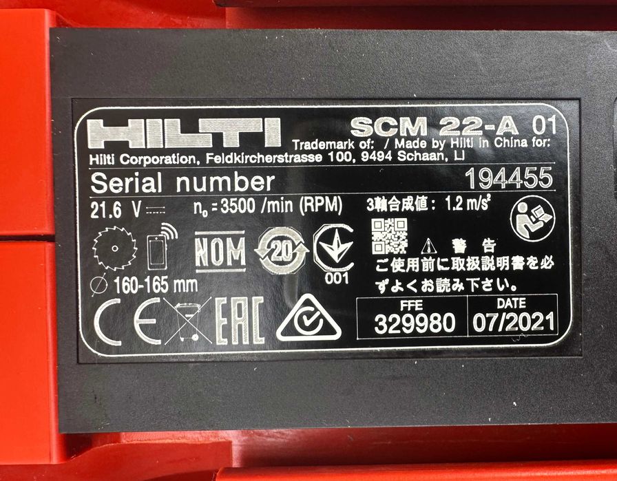 Hilti SCM 22-A - Акумулаторен циркуляр 2x22V 5.2Ah перфектен!
