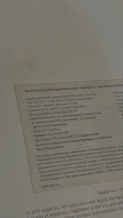 Продам macbook pro 2013