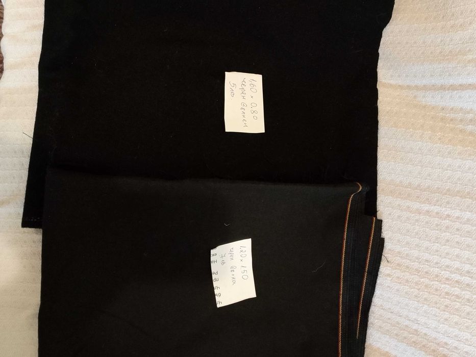 Продавам вълнени платове