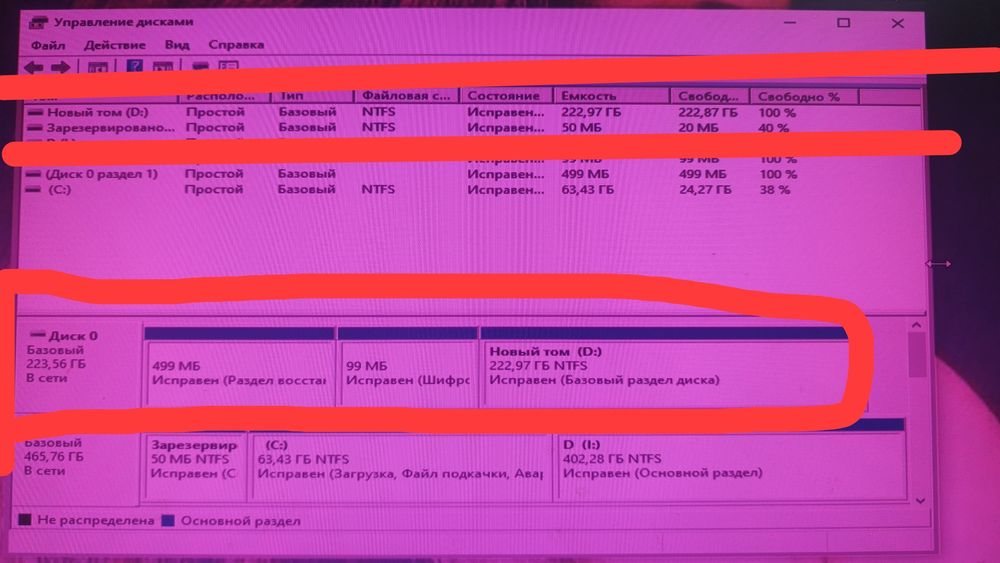 Продам SSD жёсткий диск