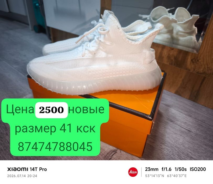 Продам кросовки первые женские р 41 цена 2000