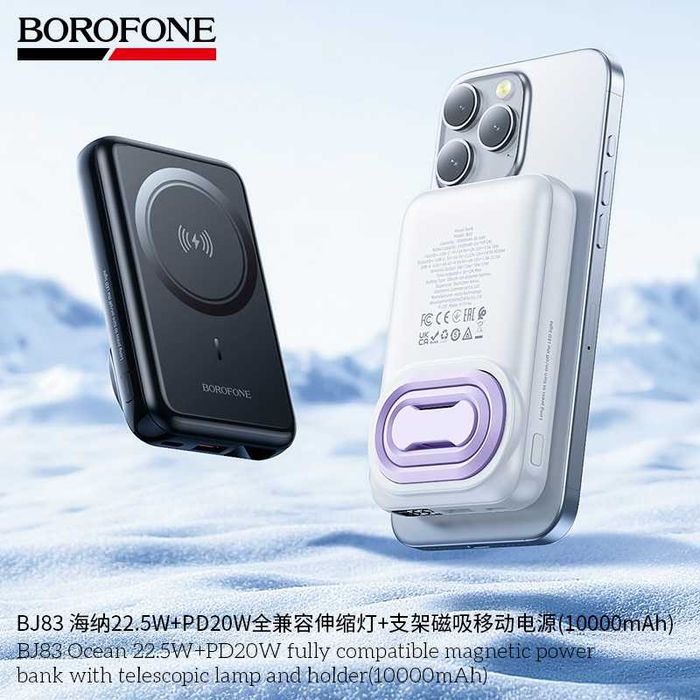 Borofone BJ83 Ocean 22.5W+PD20W Magnetic Power Bank 10000mAh iPhone 17