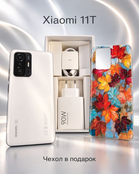 Xiaomi 11t продам