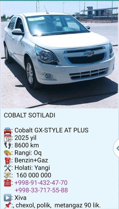 Кобалт янги.  Метани бо 90 талик.