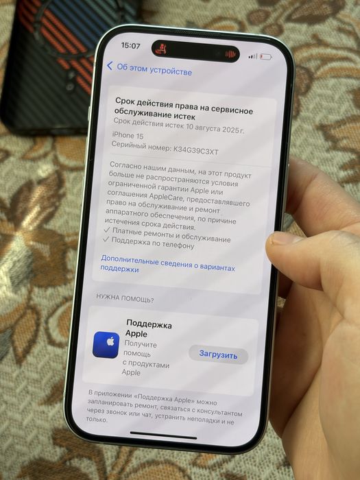 Iphone 15  128гб