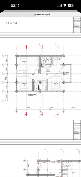 Дом- Сруб из Кедра « Дом Глазго»