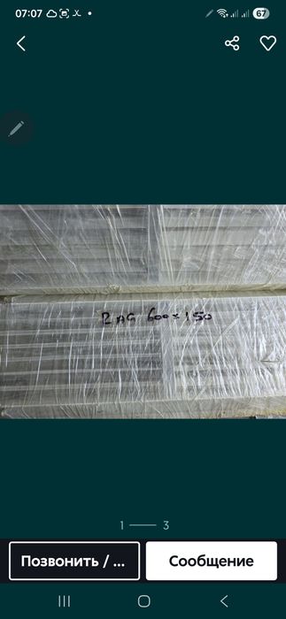 Решетки из оцинкованного металла