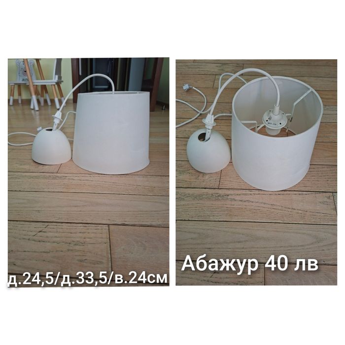 Продажба на мебели