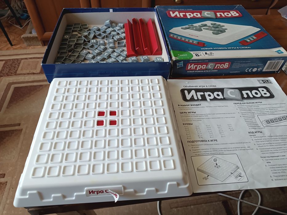 Настольная игра.Игра слоа