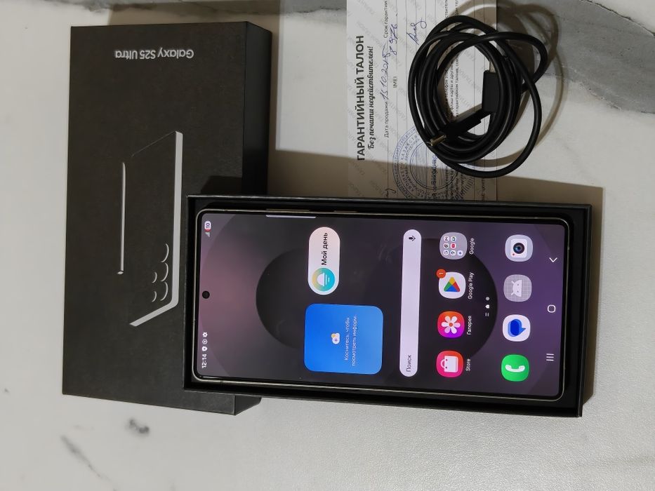 Samsung S25 Ultra 256 gb Ram 12 5G EAC