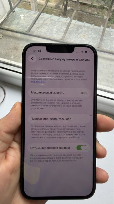 Продам iPhone 13 256 gb ёмкость 88%