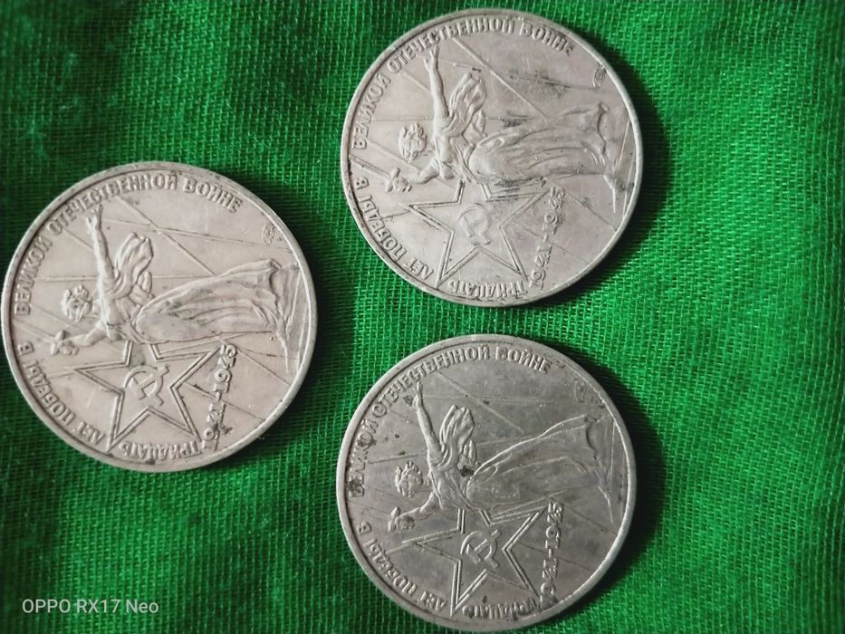 Продам монеты  великой победы