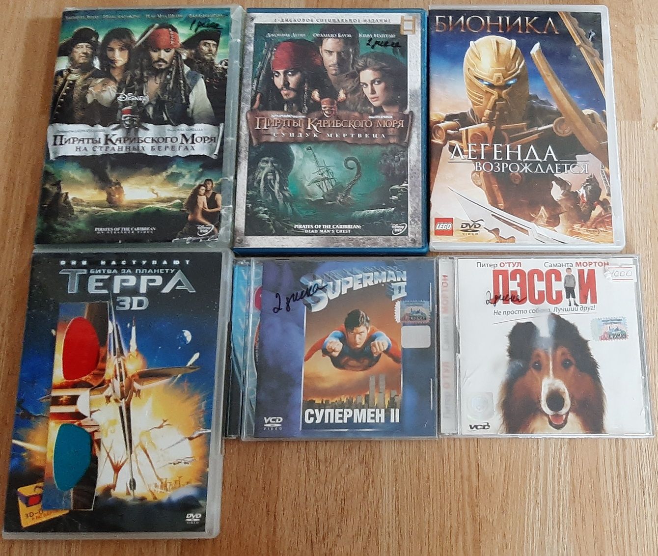 библиотеки на DVD, библиотеки для КПК, электронные библиотеки, DVD для радиолюбителей и хакеров