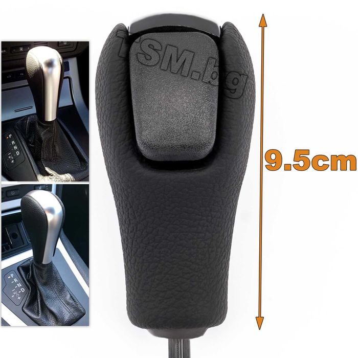 Топка Скоростен Лост за BMW E46 E60 E61 X3 E83 X5 E53 БМВ Автоматик Х5