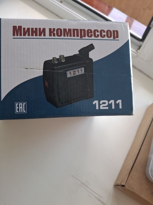 Мини компрессор Jas 1211