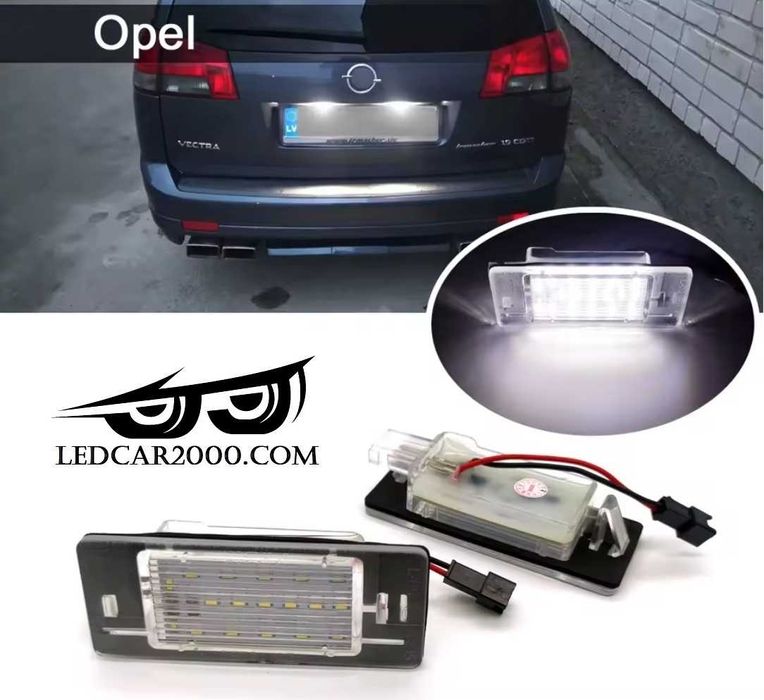 Лед плафони за регистрационен номер Opel Vectra C