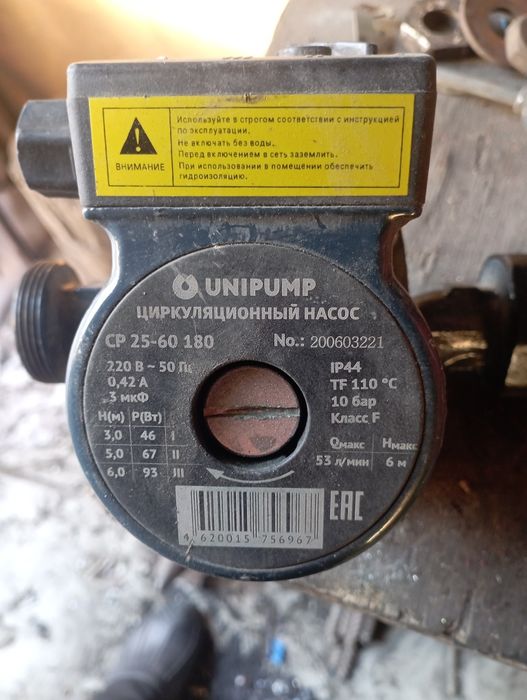 Продам.для отопления