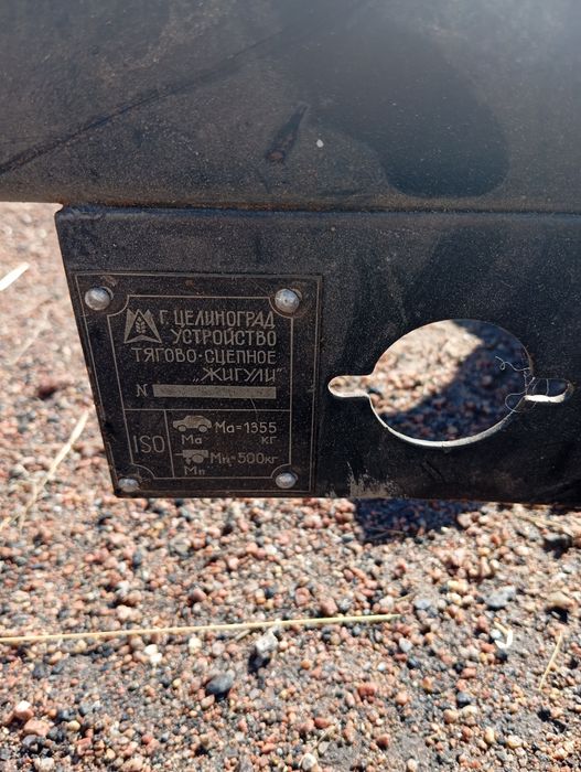 Продам фаркоп Жигули