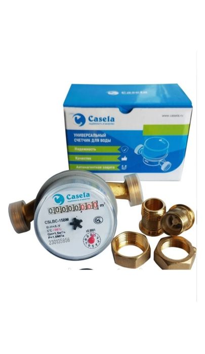 Счётчик воды, Водомер