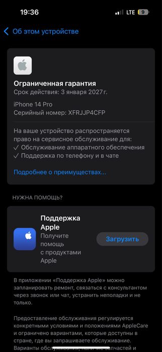 Айфон 14 про 512гб