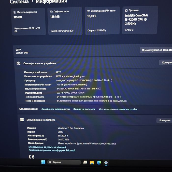 Laptop Dell i5-7200u
