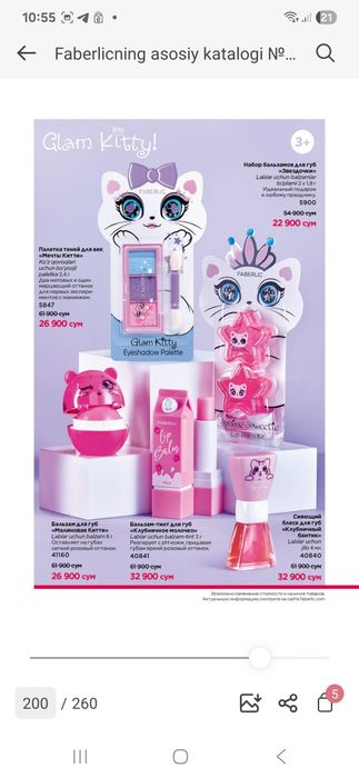 Faberlic mahsulotlari