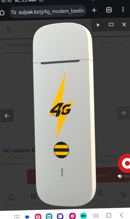 Huawei e3372 оригинал актив билайн алтел роутер usb 4G+ модем