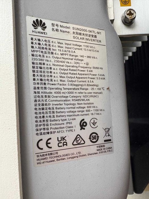 Invertor hibrid HUAWEI SUN2000-5KTL-M1 (TRIFAZAT)