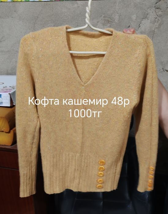 Одежда б/у от 200 тг