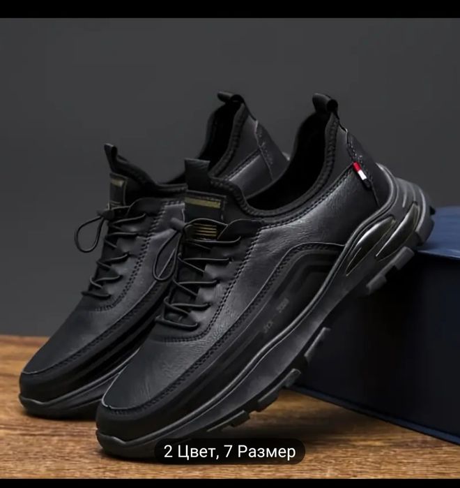 Продае́тся обувь большого размера 46-47