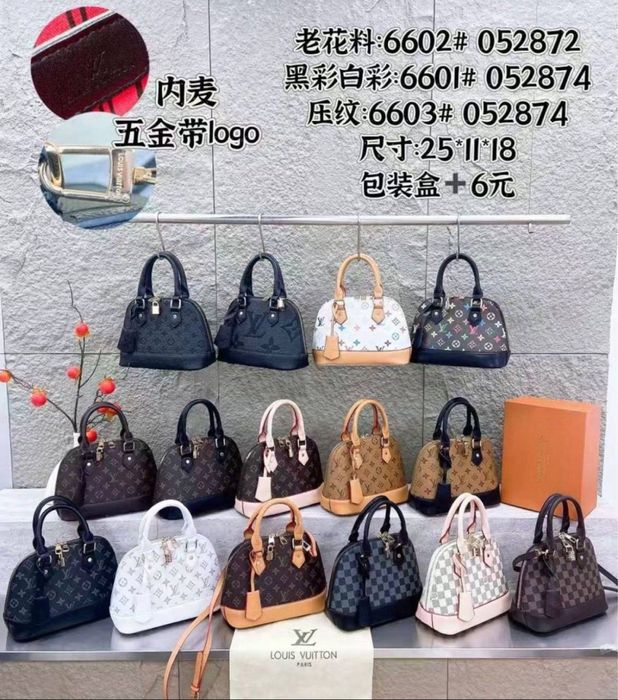 Louis Vuitton-Луи Витон сөмкесі