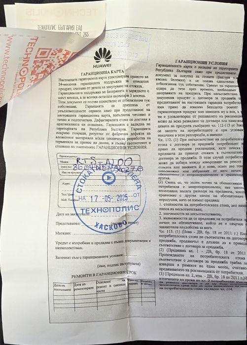 HUAWEI WATCH 5 Space Silver 46MM Tiitanium Strap 46 MM