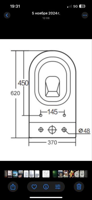Крышка сиденье для унитаза