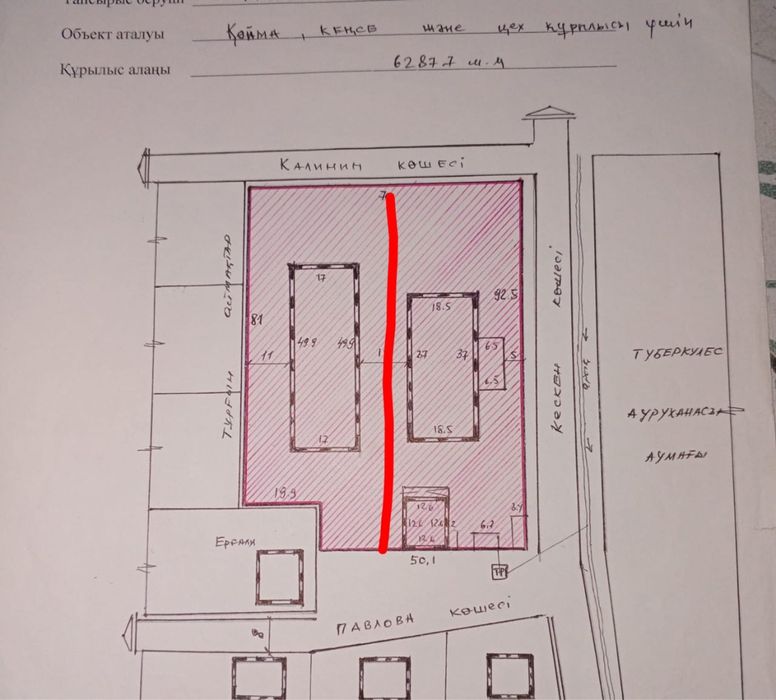 Продается производственное  помещение