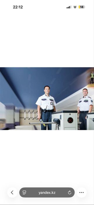 Продам действующее охранное агентство (ТОО)