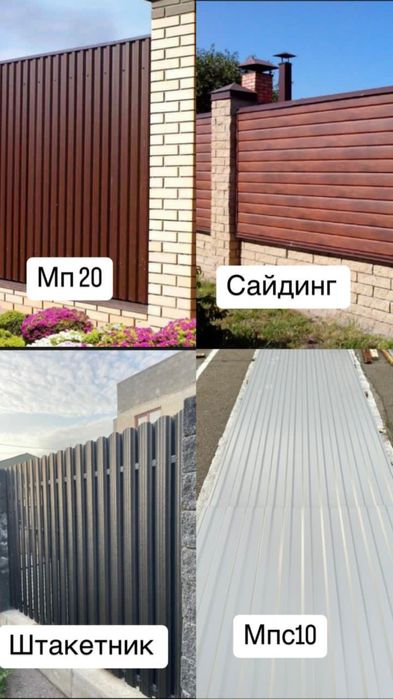 Ламели жалюзи продаётся